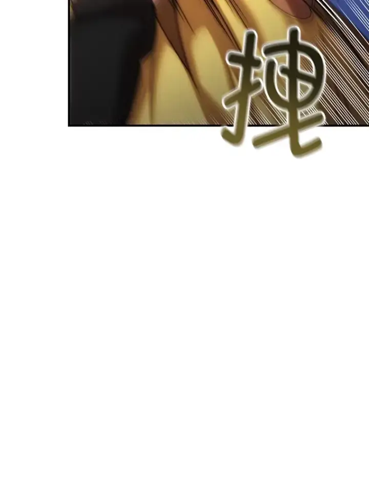 漫画《不灭玩家的轮回》38.熟人？第130张图