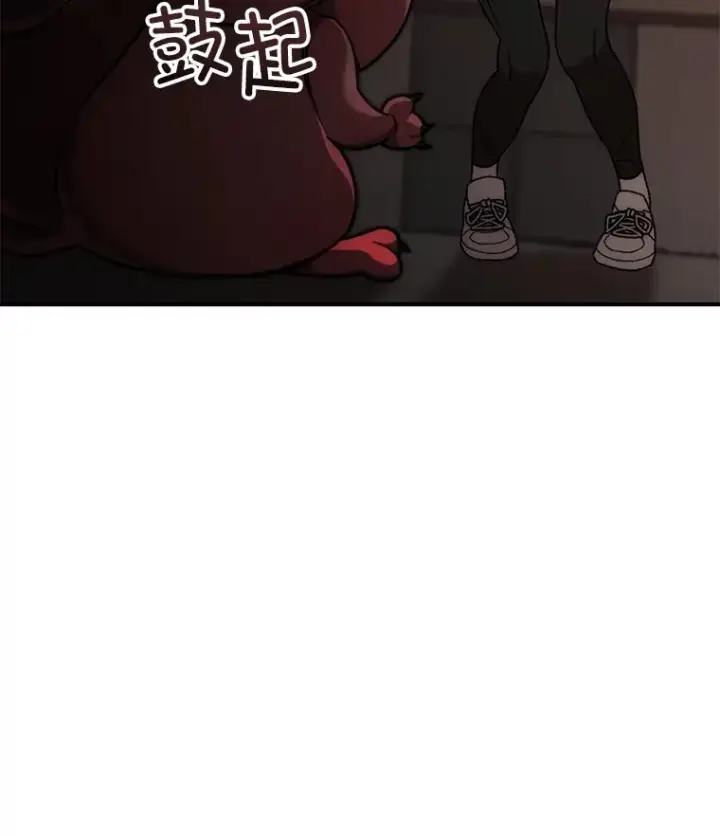 漫画《不灭玩家的轮回》38.熟人？第14张图