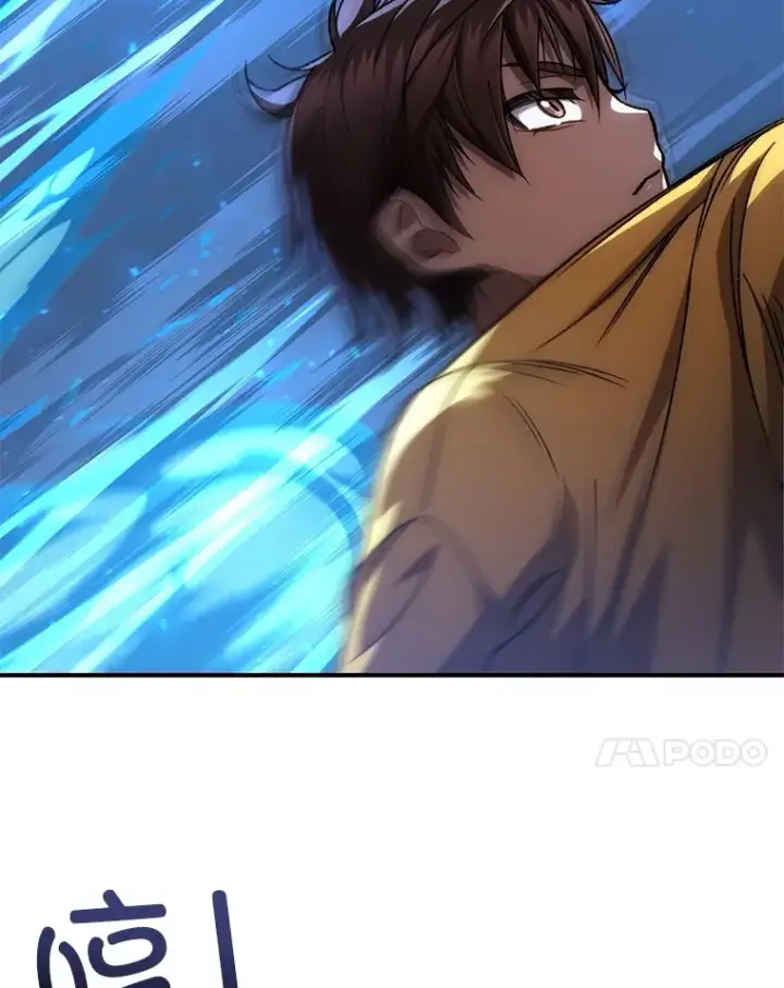 漫画《不灭玩家的轮回》38.熟人？第142张图