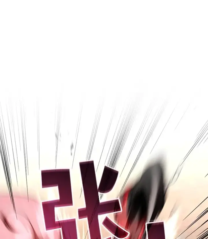 漫画《不灭玩家的轮回》38.熟人？第15张图