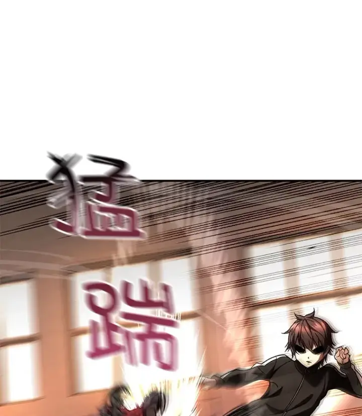 漫画《不灭玩家的轮回》38.熟人？第18张图