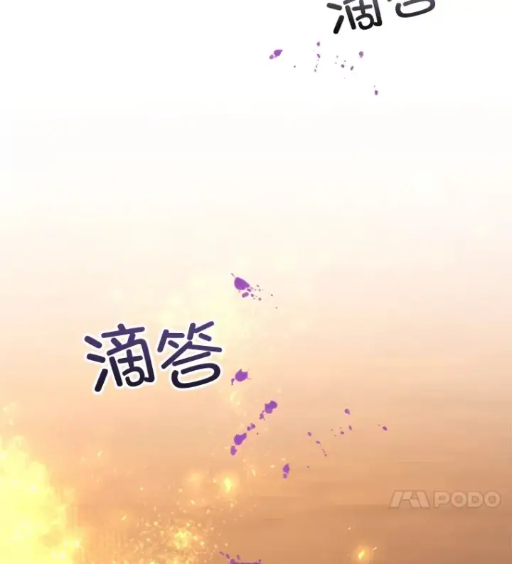 漫画《不灭玩家的轮回》38.熟人？第42张图