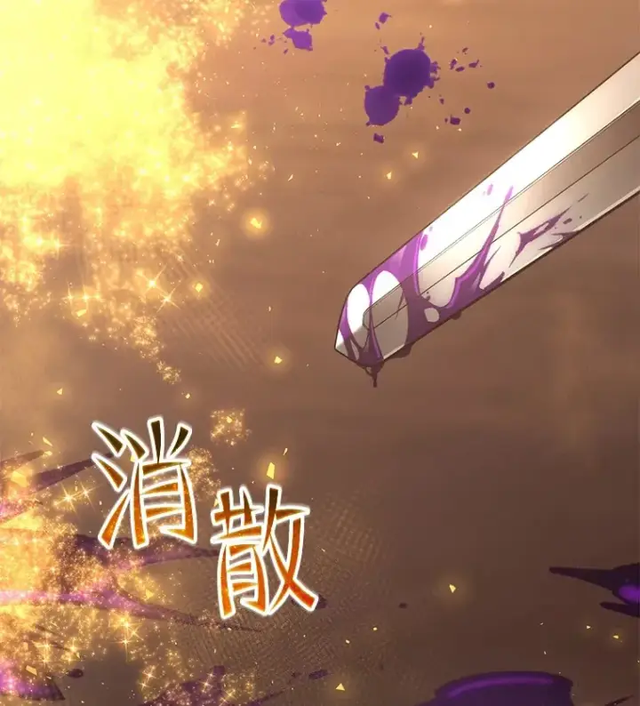 漫画《不灭玩家的轮回》38.熟人？第43张图