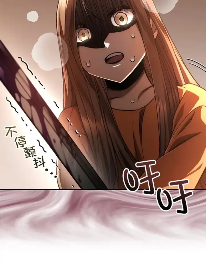 漫画《不灭玩家的轮回》38.熟人？第47张图
