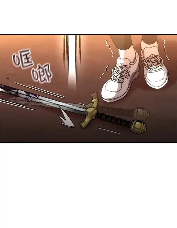 漫画《不灭玩家的轮回》38.熟人？第48张图