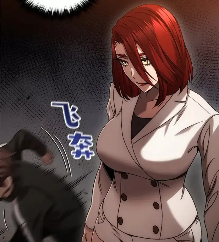 漫画《不灭玩家的轮回》38.熟人？第52张图