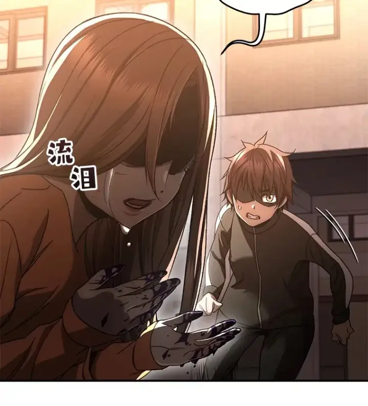 漫画《不灭玩家的轮回》38.熟人？第54张图