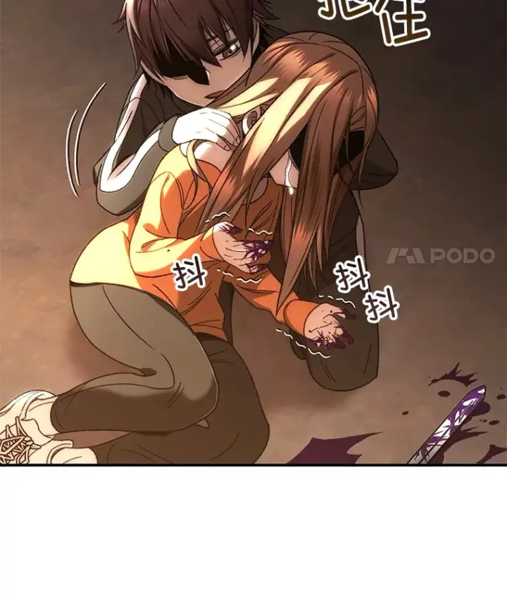 漫画《不灭玩家的轮回》38.熟人？第57张图