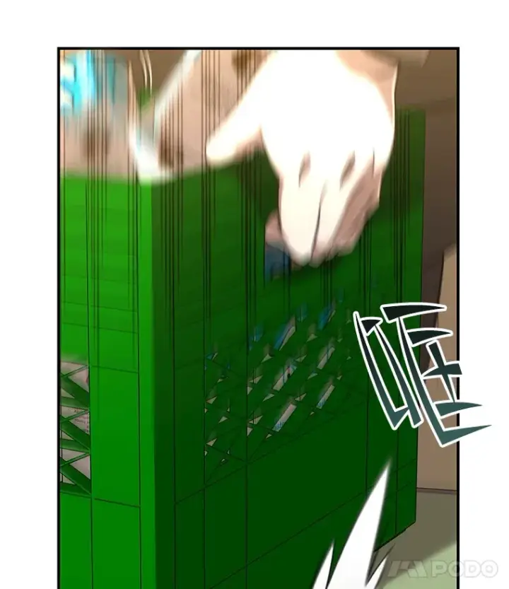漫画《不灭玩家的轮回》38.熟人？第68张图
