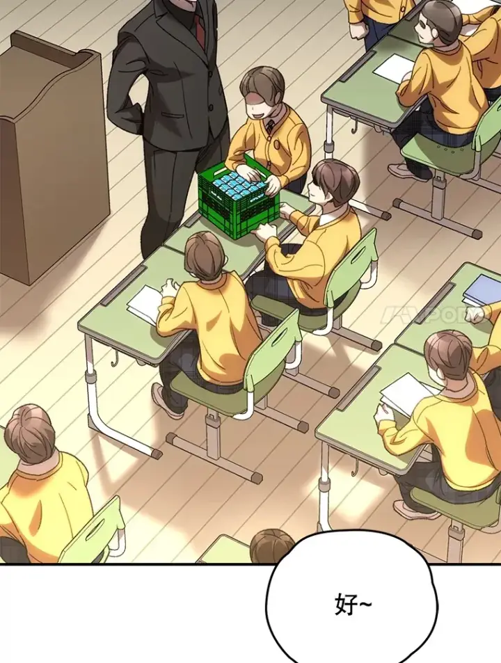 漫画《不灭玩家的轮回》38.熟人？第71张图