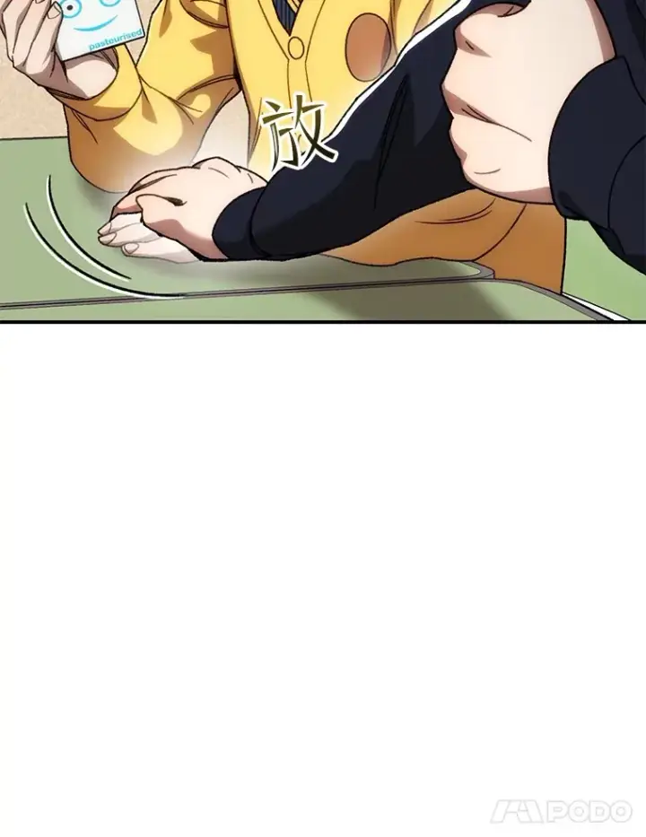 漫画《不灭玩家的轮回》38.熟人？第78张图