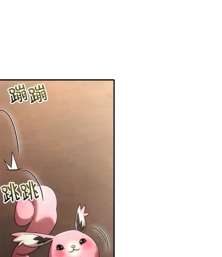 漫画《不灭玩家的轮回》38.熟人？第9张图