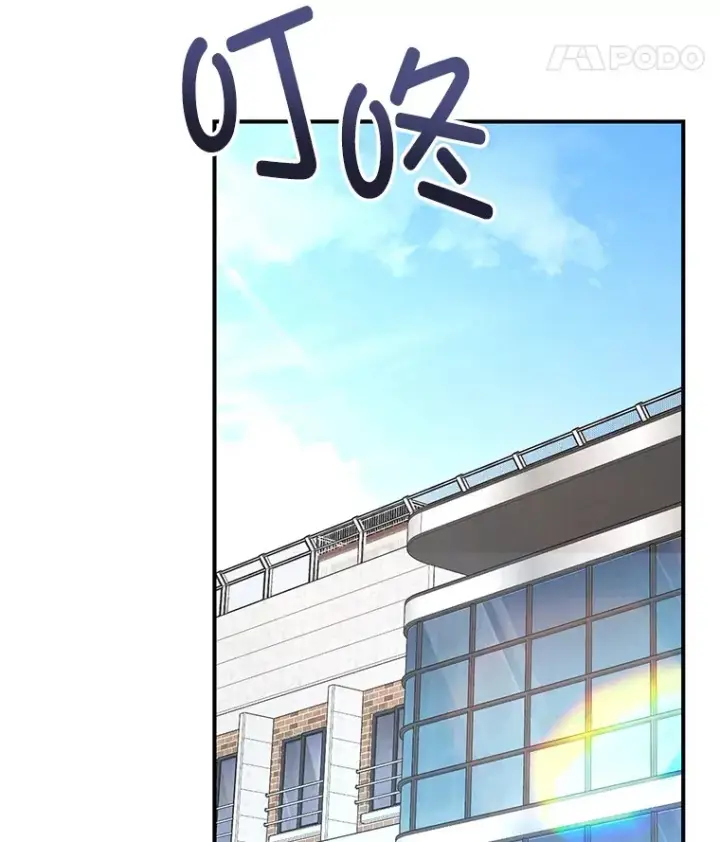 漫画《不灭玩家的轮回》38.熟人？第96张图