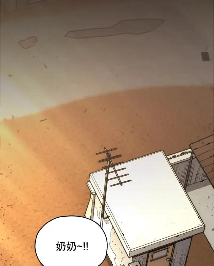 漫画《不灭玩家的轮回》39.怎么会是你？第102张图