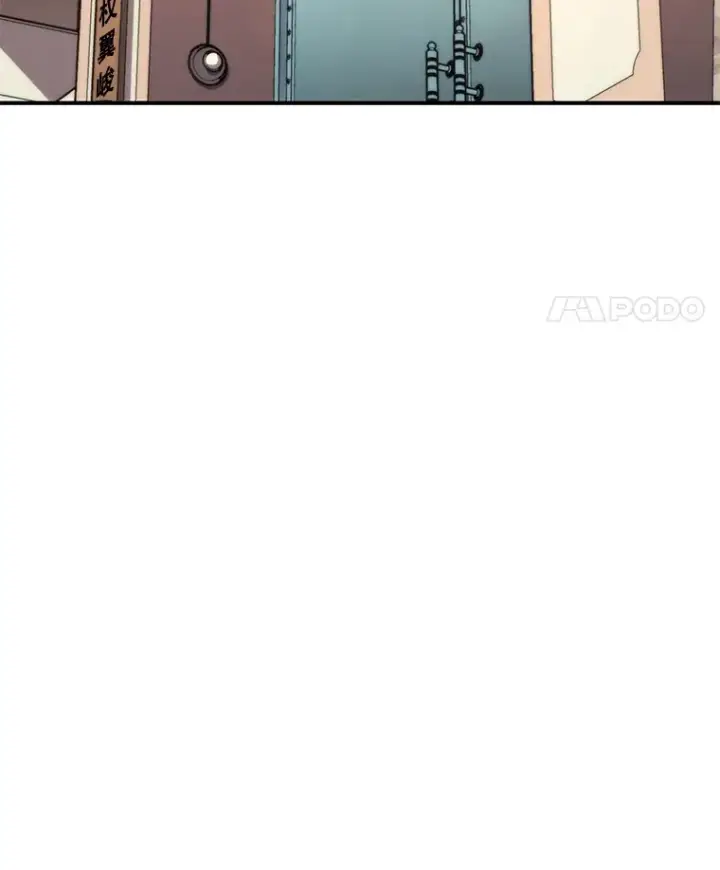 漫画《不灭玩家的轮回》39.怎么会是你？第125张图