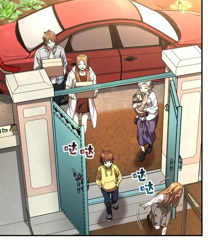 漫画《不灭玩家的轮回》39.怎么会是你？第127张图