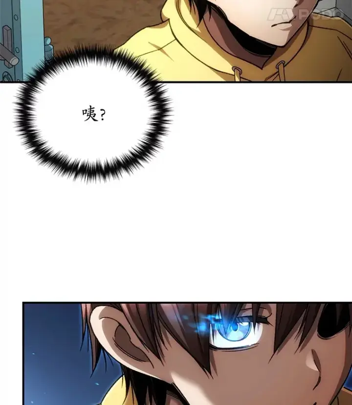 漫画《不灭玩家的轮回》39.怎么会是你？第129张图