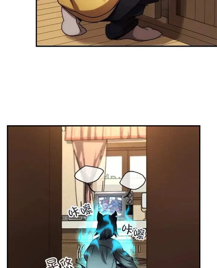 漫画《不灭玩家的轮回》39.怎么会是你？第138张图