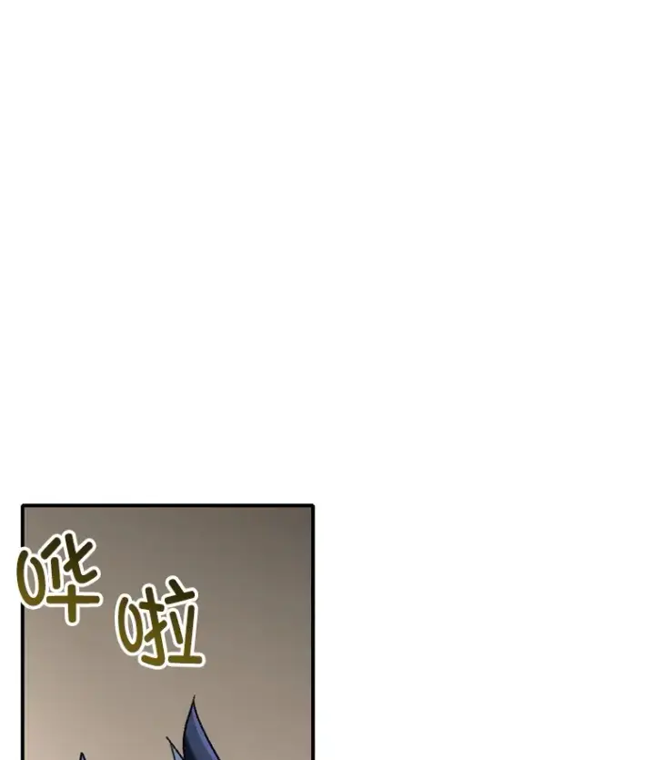 漫画《不灭玩家的轮回》39.怎么会是你？第140张图