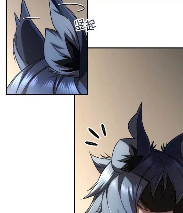漫画《不灭玩家的轮回》39.怎么会是你？第141张图