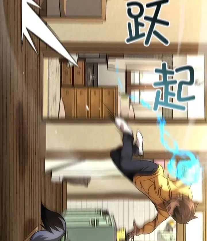 漫画《不灭玩家的轮回》39.怎么会是你？第144张图