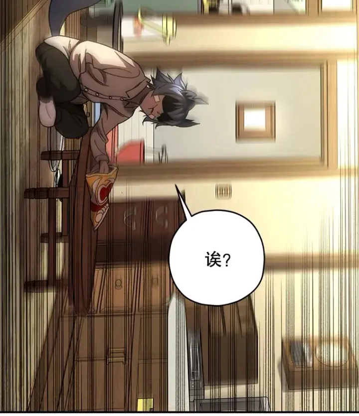 漫画《不灭玩家的轮回》39.怎么会是你？第145张图