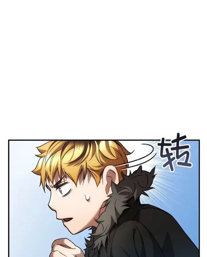 漫画《不灭玩家的轮回》39.怎么会是你？第25张图
