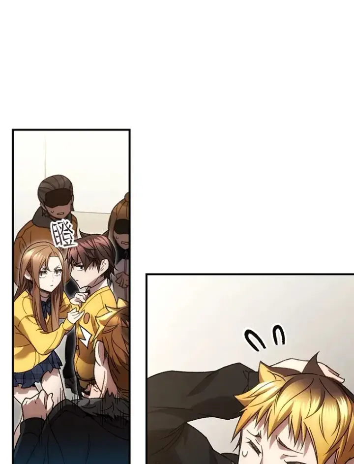 漫画《不灭玩家的轮回》39.怎么会是你？第29张图