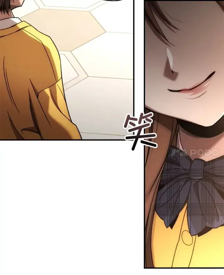漫画《不灭玩家的轮回》39.怎么会是你？第45张图