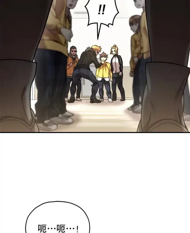 漫画《不灭玩家的轮回》39.怎么会是你？第6张图