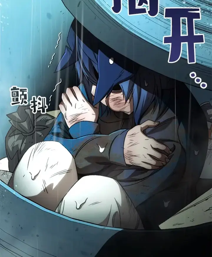 漫画《不灭玩家的轮回》39.怎么会是你？第73张图