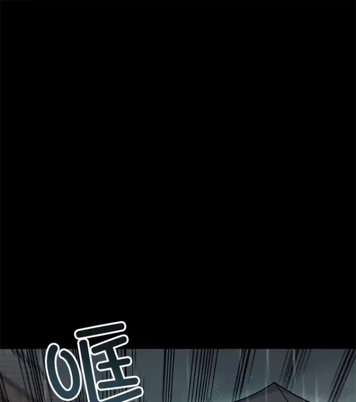 漫画《不灭玩家的轮回》39.怎么会是你？第87张图