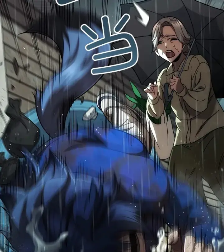 漫画《不灭玩家的轮回》39.怎么会是你？第88张图