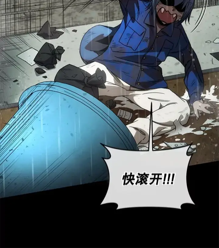 漫画《不灭玩家的轮回》39.怎么会是你？第90张图