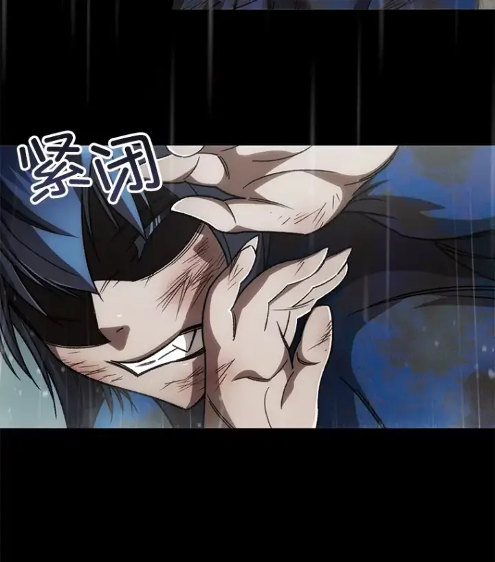 漫画《不灭玩家的轮回》39.怎么会是你？第95张图