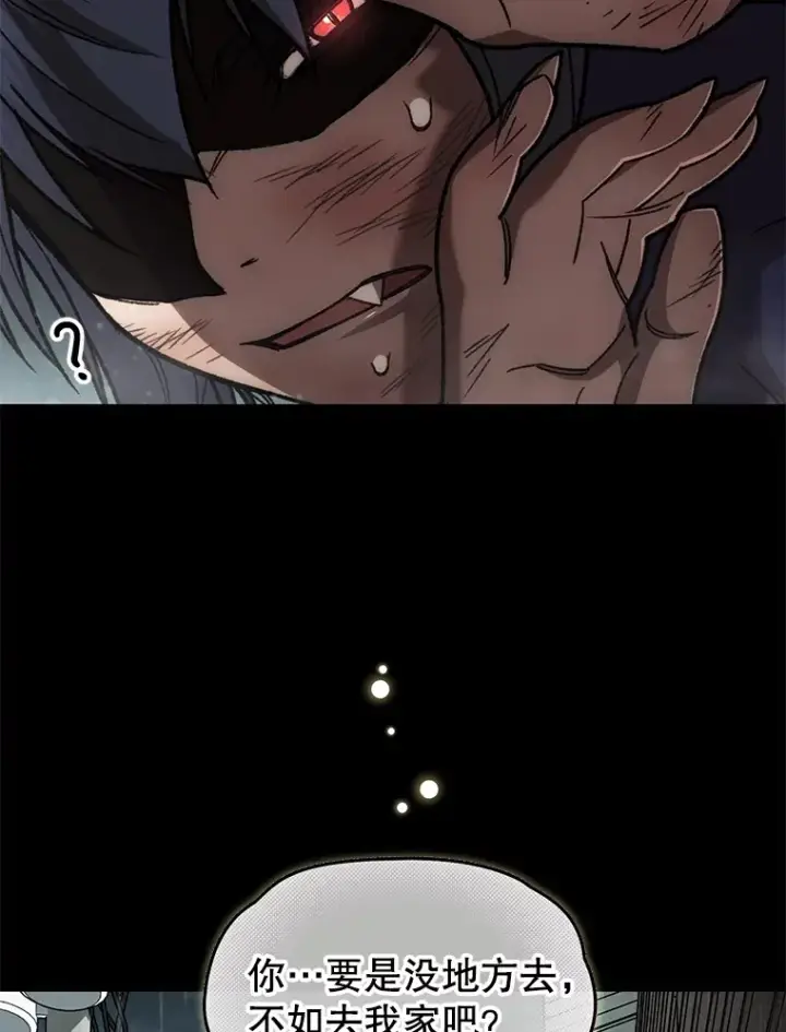 漫画《不灭玩家的轮回》39.怎么会是你？第98张图