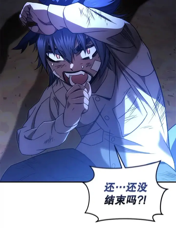 漫画《不灭玩家的轮回》40.教训第110张图