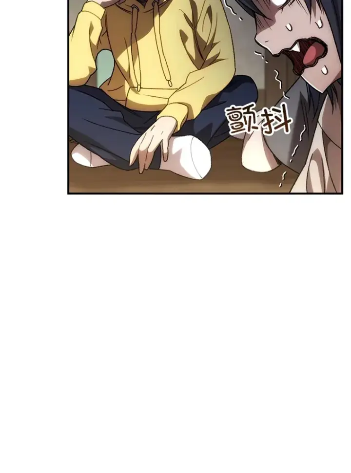 漫画《不灭玩家的轮回》40.教训第124张图