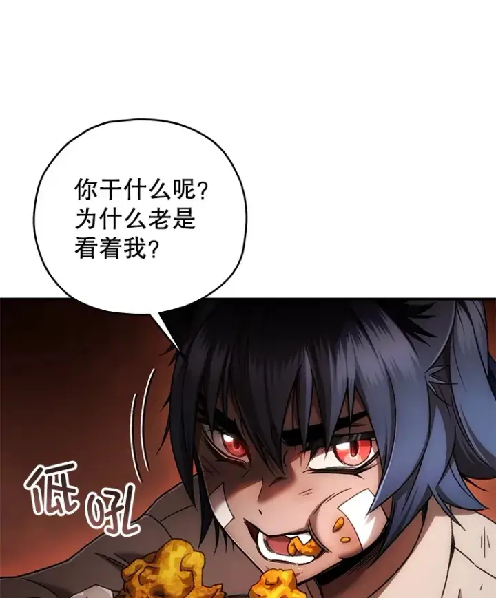 漫画《不灭玩家的轮回》40.教训第14张图