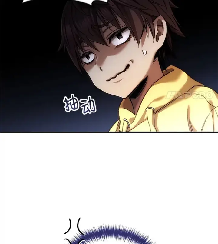 漫画《不灭玩家的轮回》40.教训第19张图