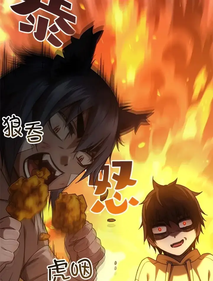 漫画《不灭玩家的轮回》40.教训第24张图