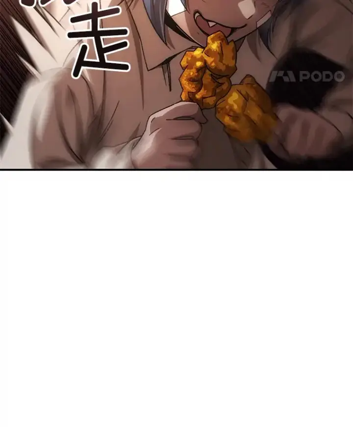 漫画《不灭玩家的轮回》40.教训第40张图