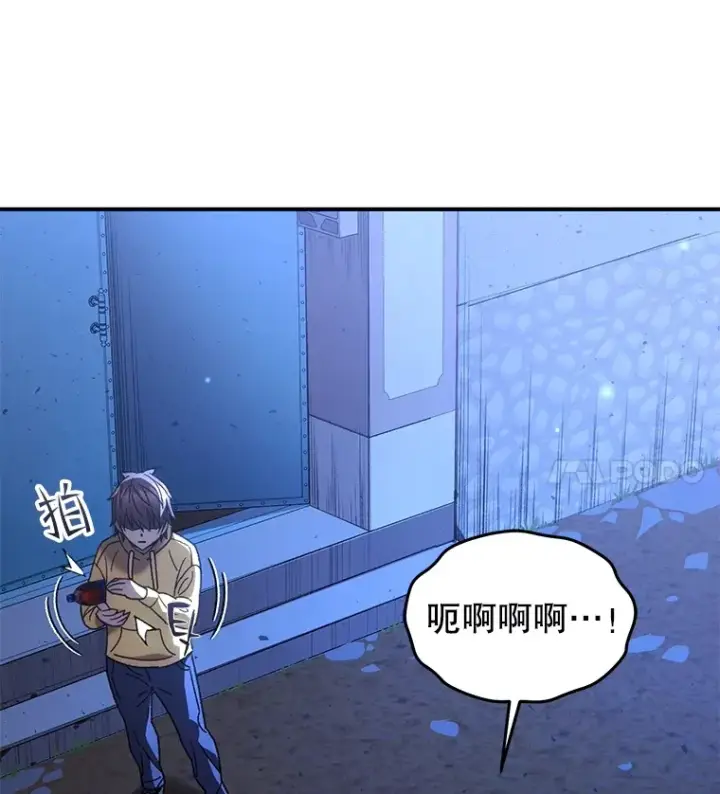漫画《不灭玩家的轮回》40.教训第51张图