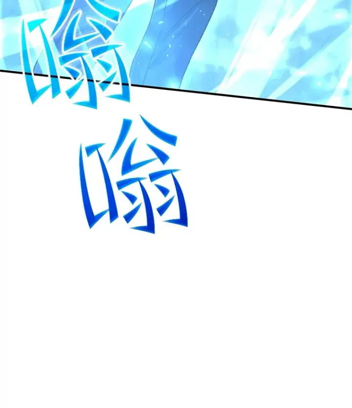 漫画《不灭玩家的轮回》40.教训第61张图