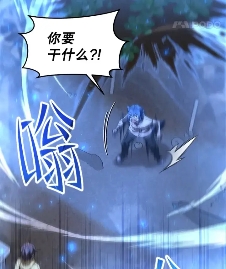 漫画《不灭玩家的轮回》40.教训第63张图