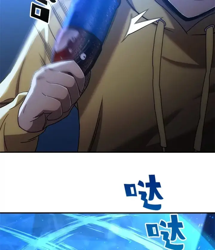 漫画《不灭玩家的轮回》40.教训第68张图