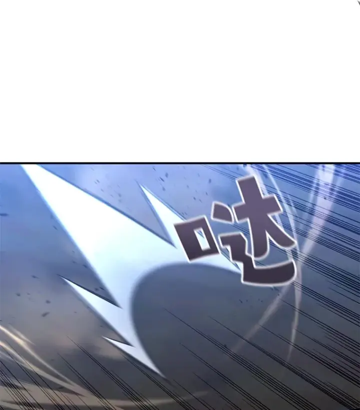 漫画《不灭玩家的轮回》40.教训第73张图