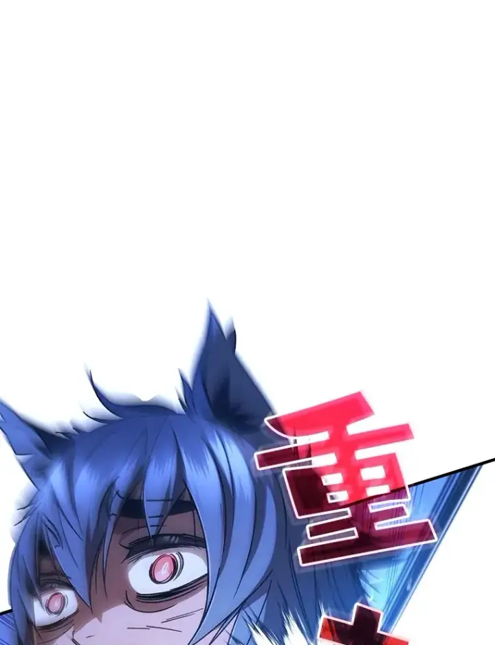 漫画《不灭玩家的轮回》40.教训第78张图