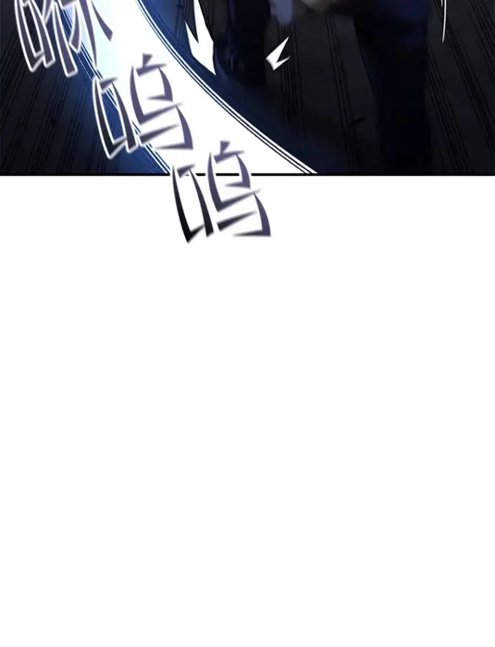漫画《不灭玩家的轮回》40.教训第83张图