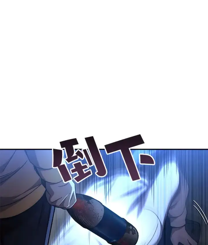 漫画《不灭玩家的轮回》40.教训第89张图